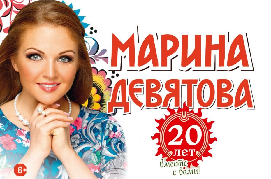 Марина Девятова Песня Новогодняя Марина Девятова Песня Новогодняя